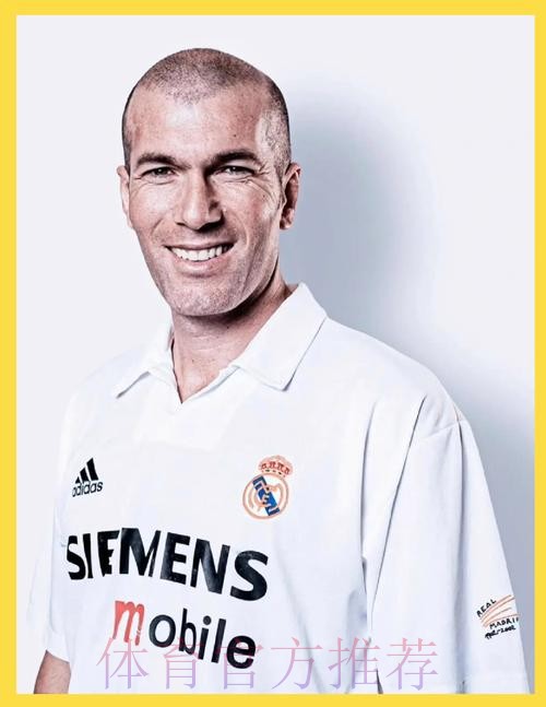 齐达内:可以为自己的表现骄傲 皇马总是想要更多