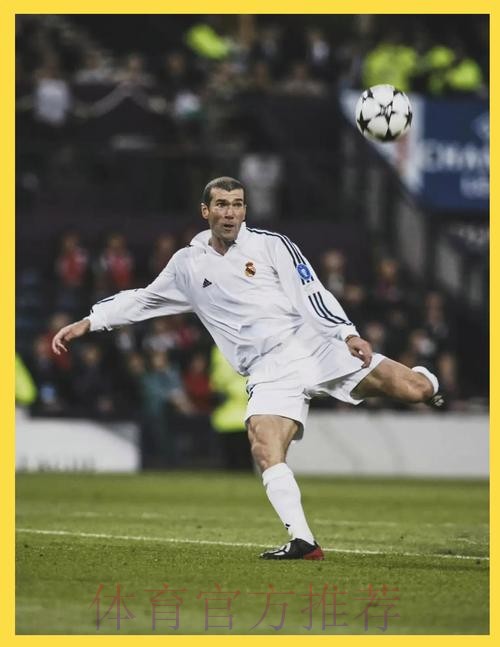 齐达内:可以为自己的表现骄傲 皇马总是想要更多