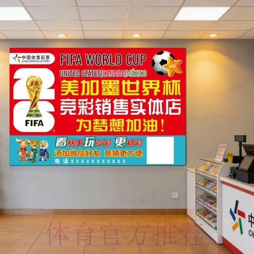 世界杯竞猜下载入口地址